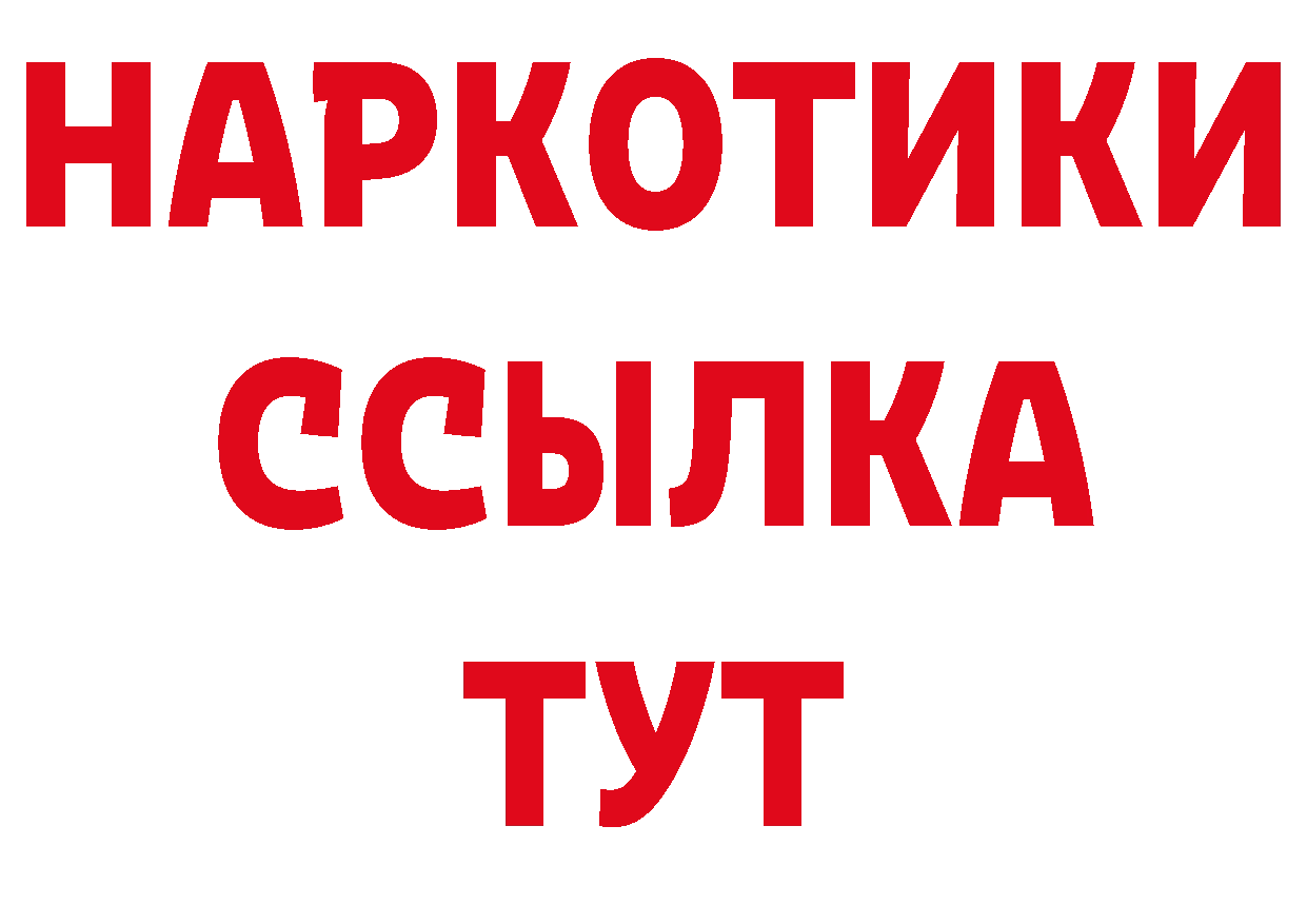 Каннабис тримм зеркало дарк нет hydra Горнозаводск