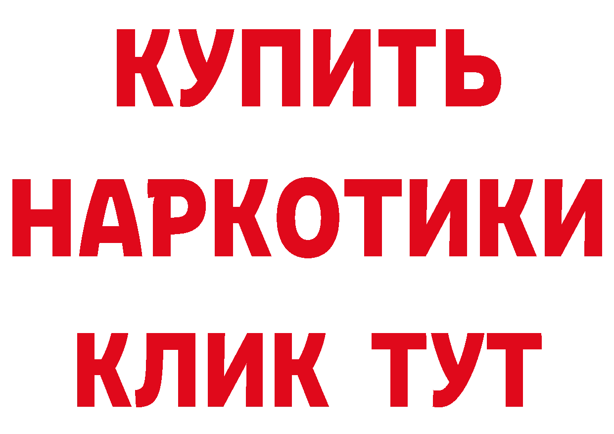 Продажа наркотиков даркнет телеграм Горнозаводск